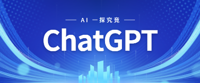 ChatGPT 注册教程：手把手教你借助虚拟接码平台 SMS-ACTIVE 来注册 ChatGPT